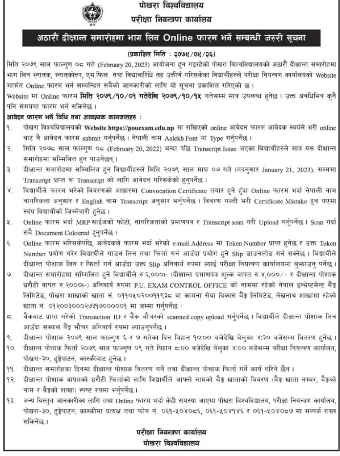Online Form Submission for Participation in 18th Convocation Ceremony 1 Important notice regarding filling of online form to participate in 18th convocation ceremony