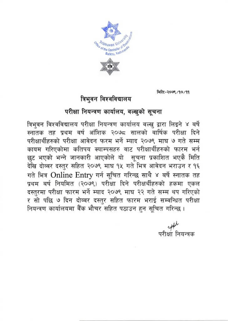 "Important Information from Tribhuvan University Examination Control Office Balkhu" 1 Tribhuvan University Notice
