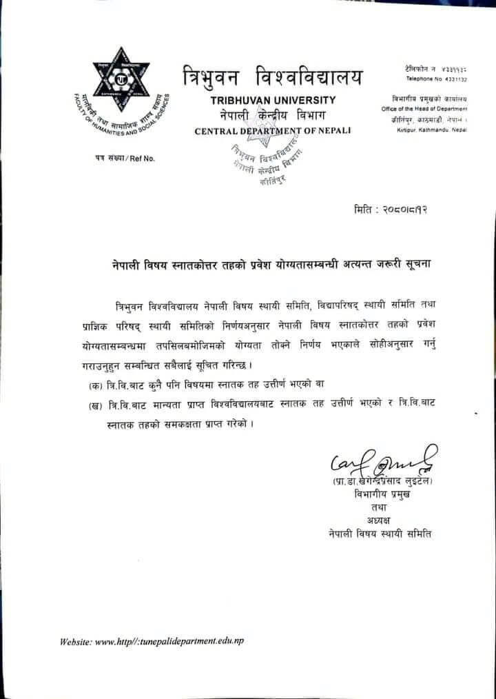 Tribhuvan University now offers postgraduate Nepali studies to all graduates 1 notice 1