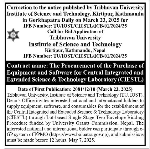 Corrected call for BID application - TU 1 corrected call for BID application